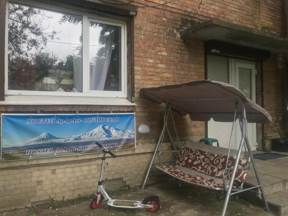Ararat-Shulyavskaya Hostel Киев Экстерьер фото