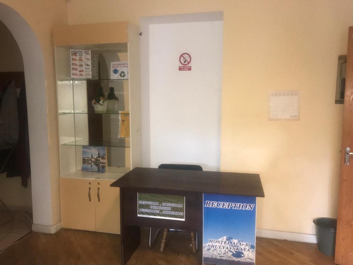 Ararat-Shulyavskaya Hostel Киев Экстерьер фото